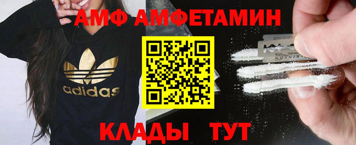 Амфетамин 98% Мценск