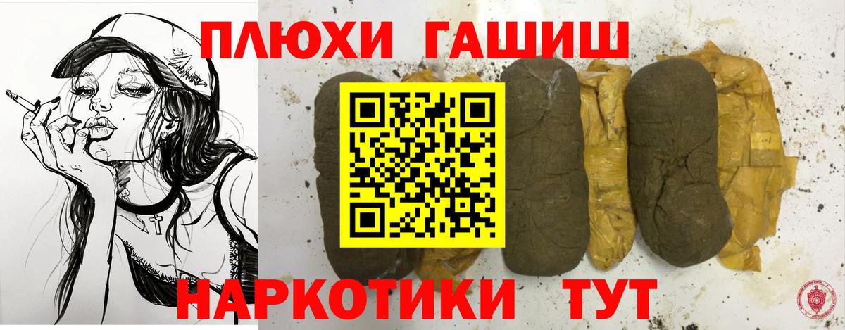 Гашиш ice o lator  Гашиш убойный  Мценск  Гашиш  Вход с VPN 