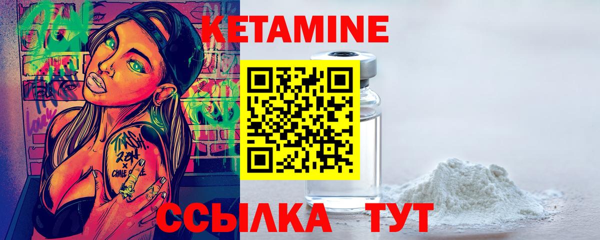 даркнет какой сайт  Вход с VPN  Мценск  КЕТАМИН ketamine 