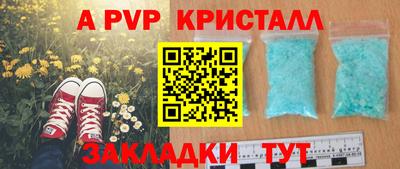 молекула духа Жуковский