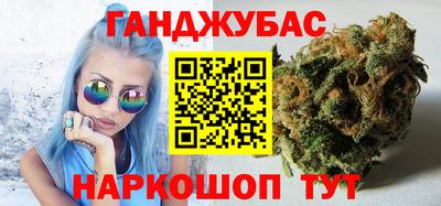 молекула духа Жуковский