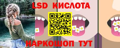 молекула духа Жуковский
