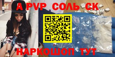 гидропоника Заводоуковск