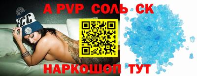 молекула духа Жуковский