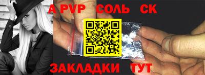 гидропоника Заводоуковск