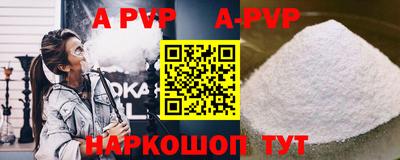 молекула духа Жуковский