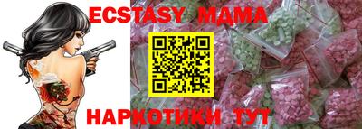 молекула духа Жуковский