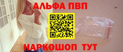 молекула духа Жуковский