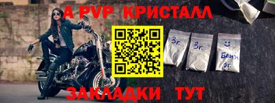 молекула духа Жуковский