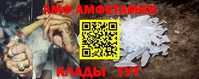 молекула духа Жуковский