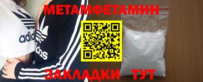 гидропоника Заводоуковск