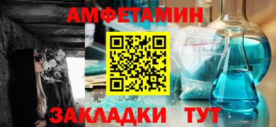 молекула духа Жуковский