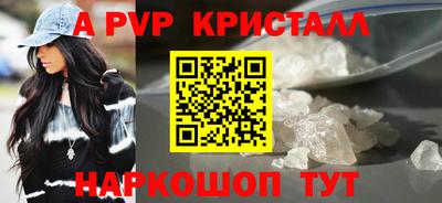 молекула духа Жуковский