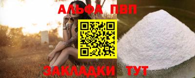 гашиш Заволжье