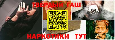 гашиш Заволжье