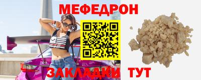 молекула духа Жуковский