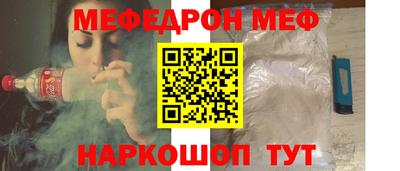 молекула духа Жуковский