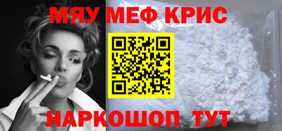 молекула духа Жуковский