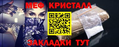 молекула духа Жуковский