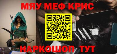 молекула духа Жуковский
