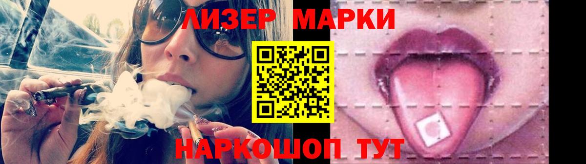 Мценск  Лсд 25 экстази кислота  Вход с VPN  LSD-25 экстази ecstasy 