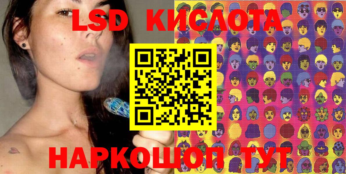 Мценск  Наркотические марки 1,5мг  Наркотические марки 1,5мг  Вход с VPN 